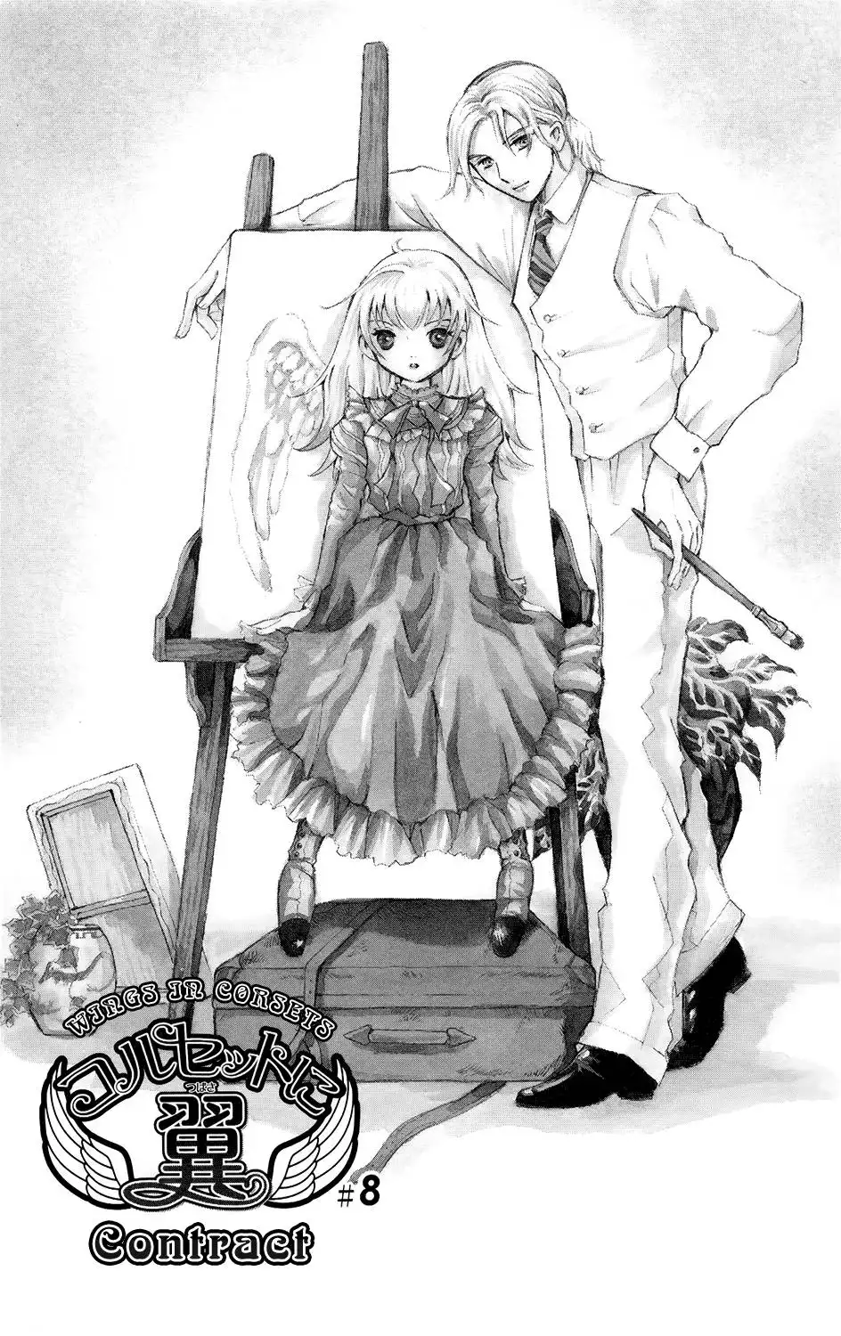 Corset ni Tsubasa Chapter 8 2